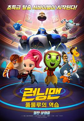 亲密爱人韩国版